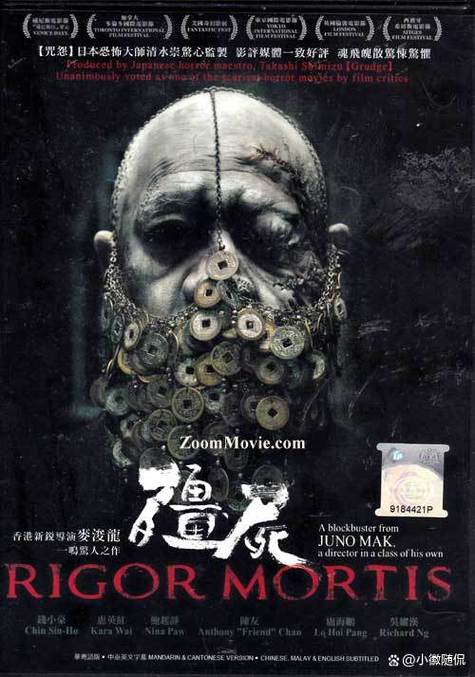 僵尸电影片大全