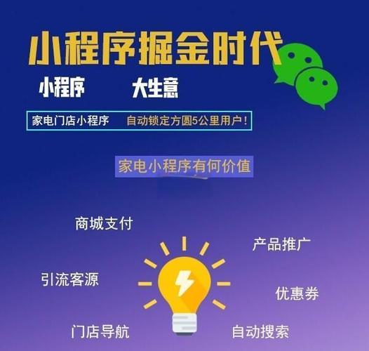小程序刷好友助力软件