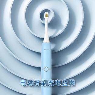 电动牙刷充不上电指示灯不亮