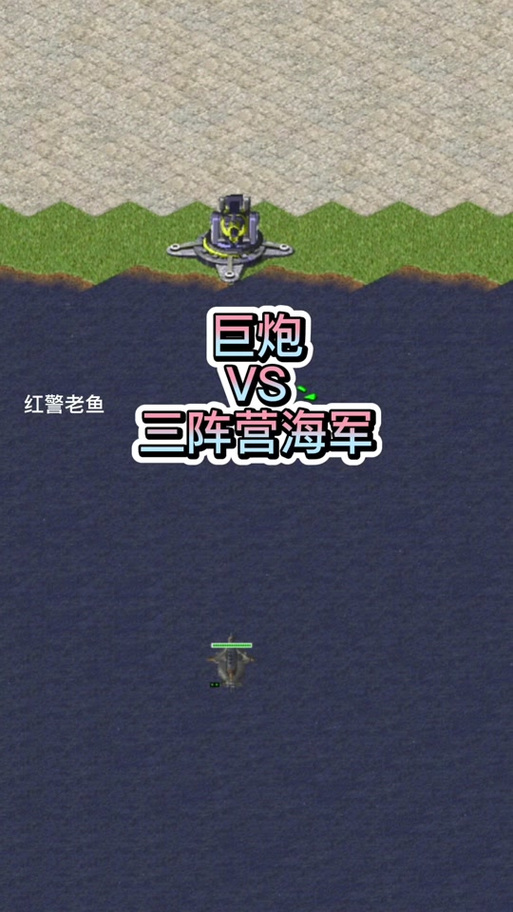 红警地图编辑器箱子