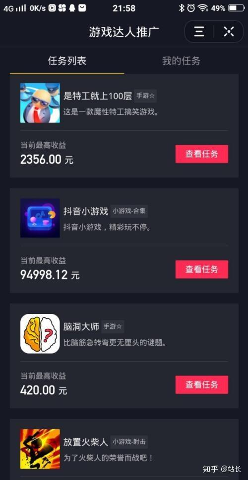 抖音推什么产品赚钱