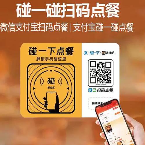 好生意和收钱吧哪个好一点截图