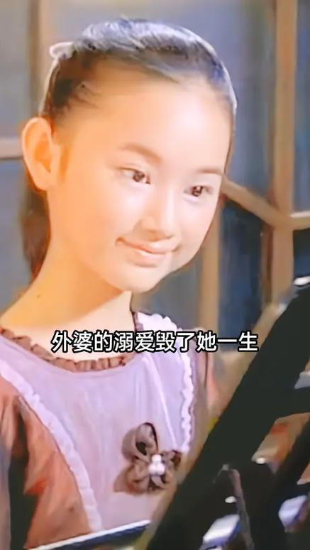 错爱一生4集被欺负的背景故事