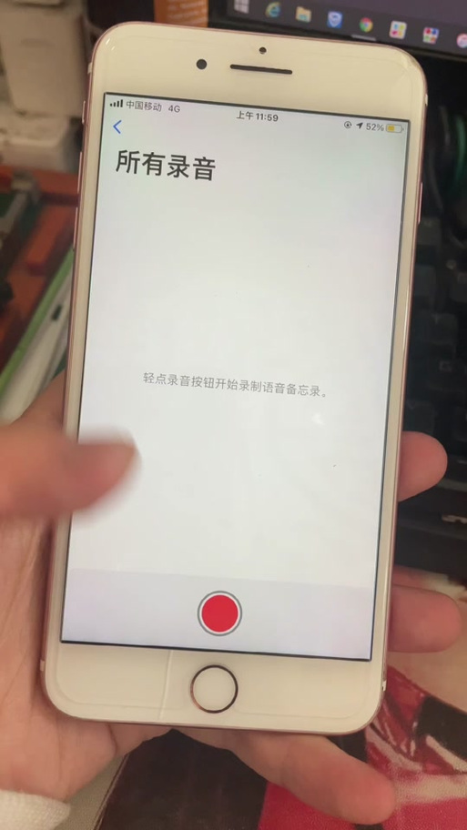 手机没扩音怎么回事
