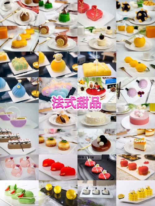 想学烘焙应该选哪个专业