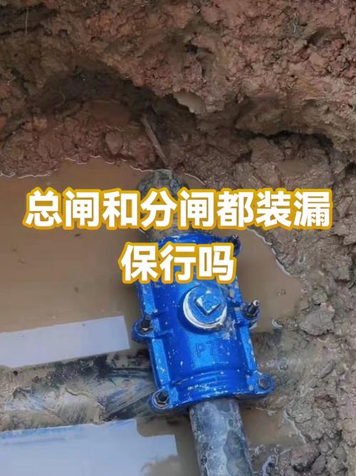 总闸关了分闸没关安全吗图标