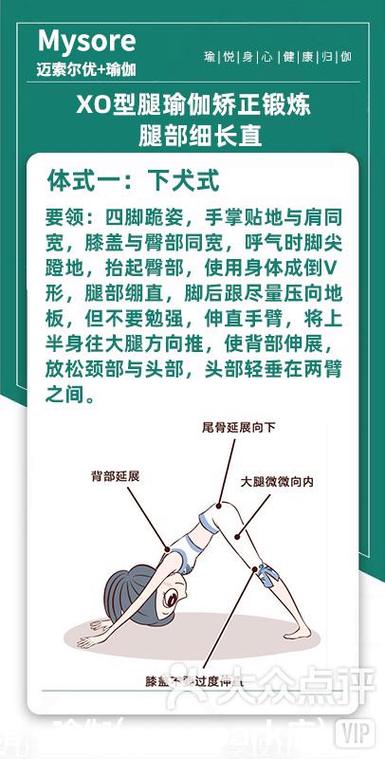 怎么练小腿才能变细