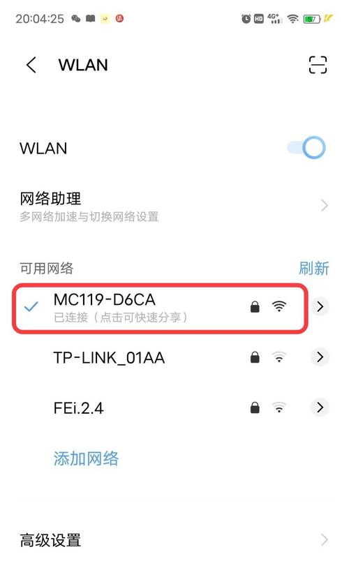 vivo手机自动存的密码怎么查