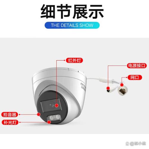 海康威视摄像头声音设置方法