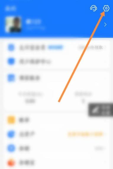 支付宝手机号忘了咋办