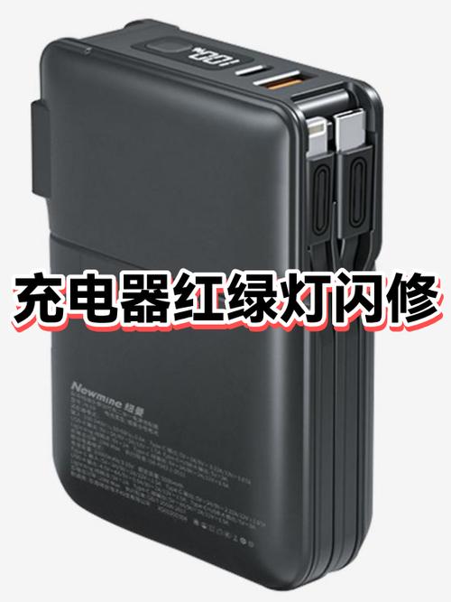 充电器一插就是绿灯怎么修理