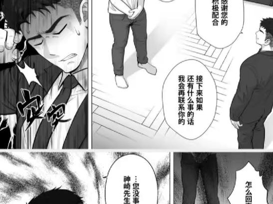 催眠控制警察大队的全部小说