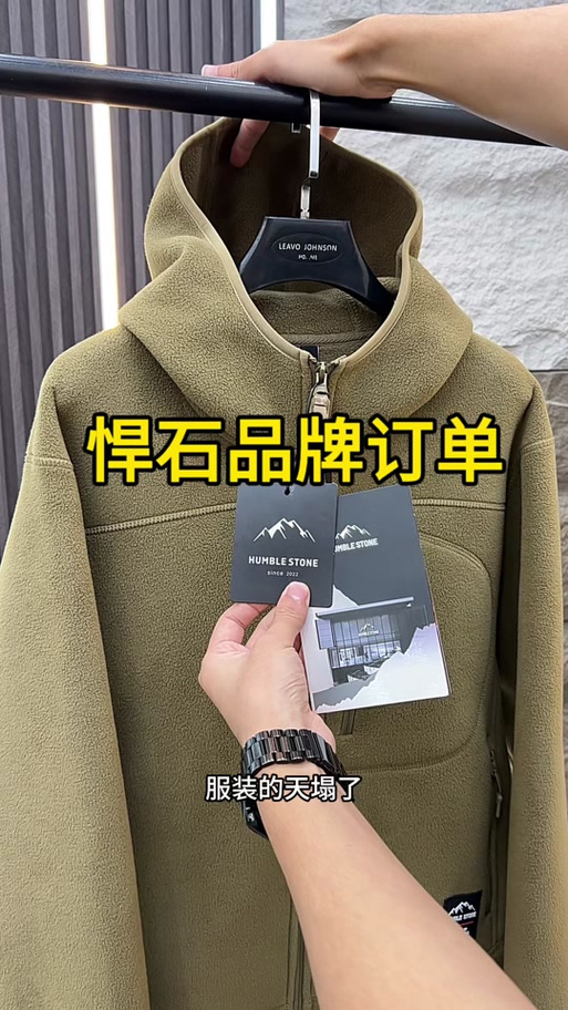 humble是哪个国家的牌子
