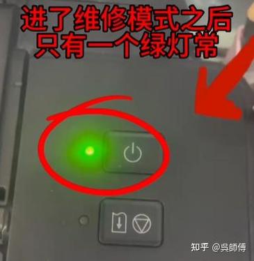 佳能如何进入维修模式缩略图