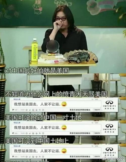 高晓松十大公知言论