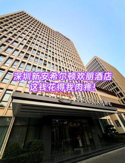 希尔顿欢朋酒店加盟要多少钱
