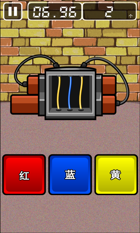 拆弹专家app