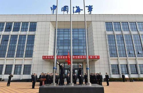 天津海事局官网首页