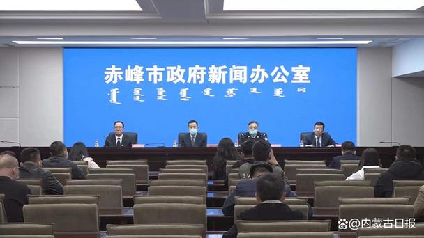 赤峰一套新闻综合频道截图