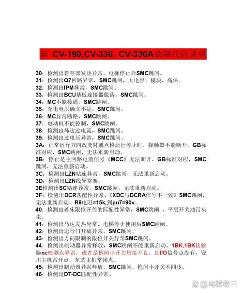 东芝电脑开机红屏后一直黑屏