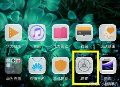 华为荣耀畅玩8c隐藏功能在哪