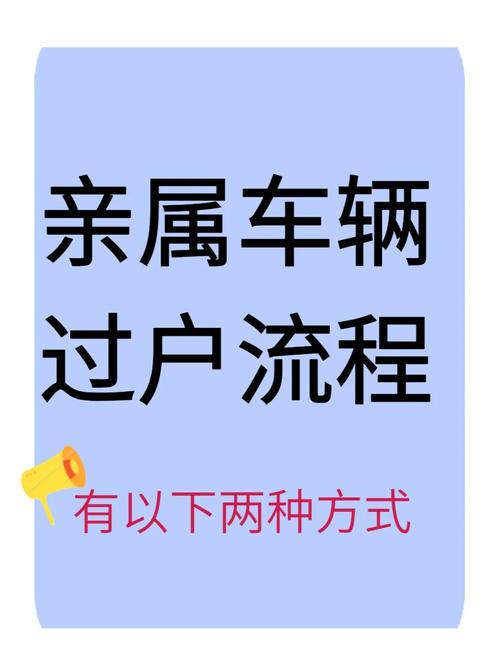 微信过户给别人会怎么样