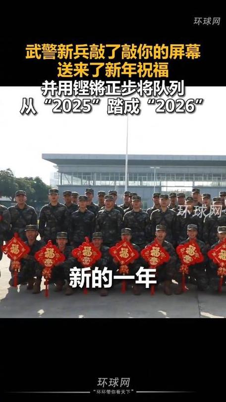 武警2026有多少人