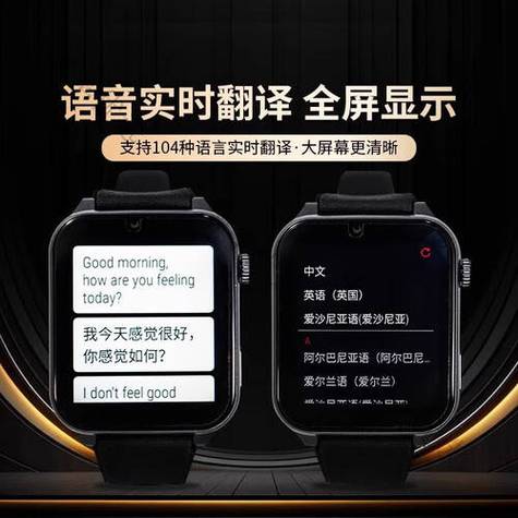 watch的中文翻译