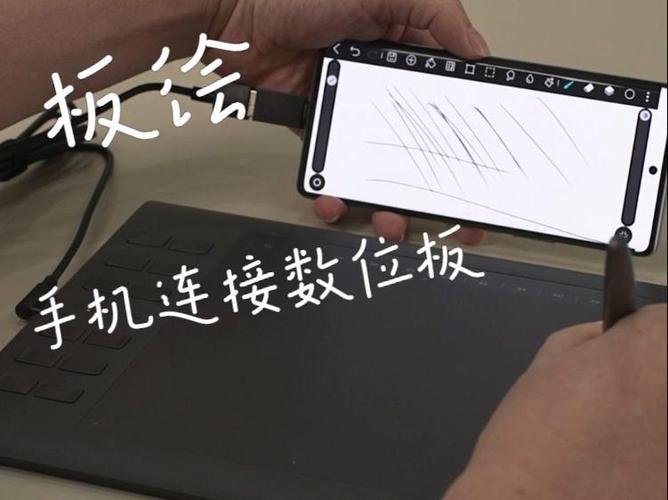 高漫数位板连接手机教程