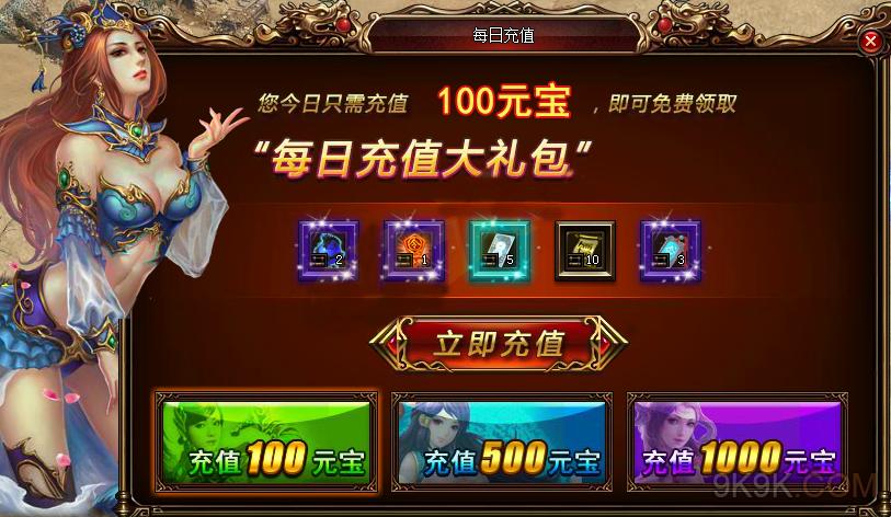 百变大侦探充值5000礼包