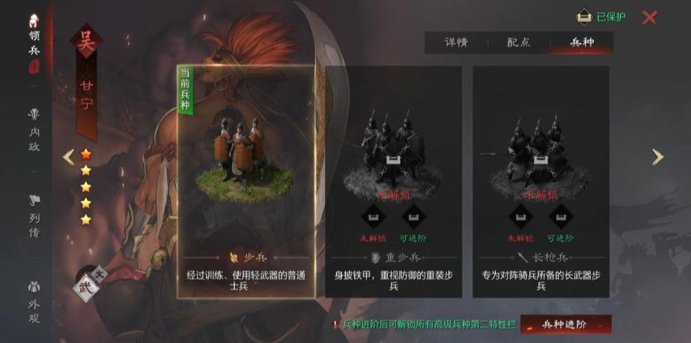 甘宁黑科技阵容