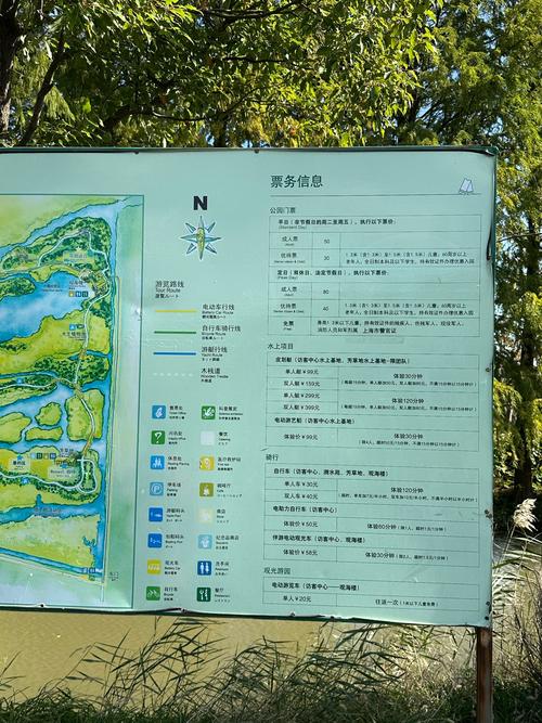 湿地公园由谁制定