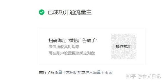 微信视频聊天1小时流量