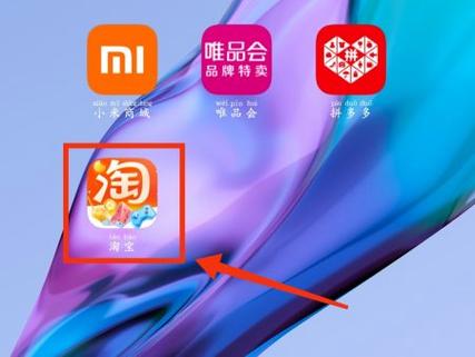 怎么调节淘宝字体大小