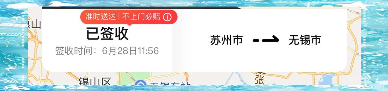 闲鱼买票怎么交易安全游戏截图