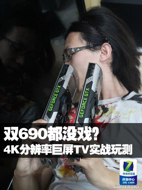 很抱歉skytv已停止运行游戏截图