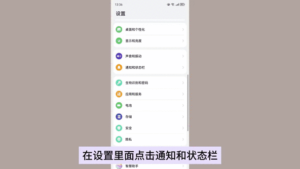 支付宝小程序消息通知怎么关闭游戏截图