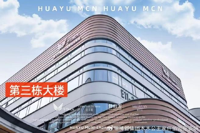 华羽公主家平台能赚到钱吗