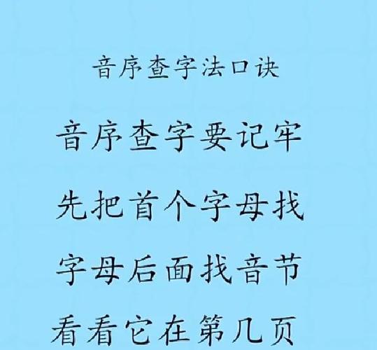 千的音序和音节