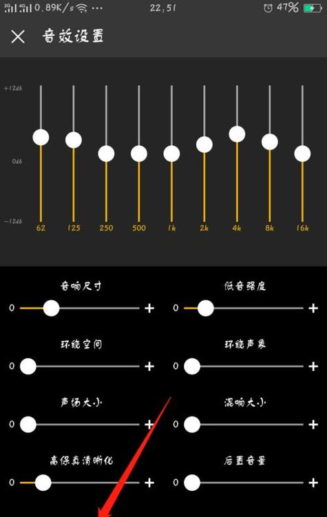 酷狗最好的音效是哪个