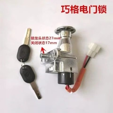 雅迪电动车龙头锁怎么开图解