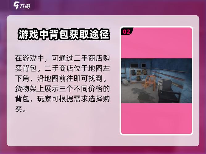 网吧模拟器怎么开始营业