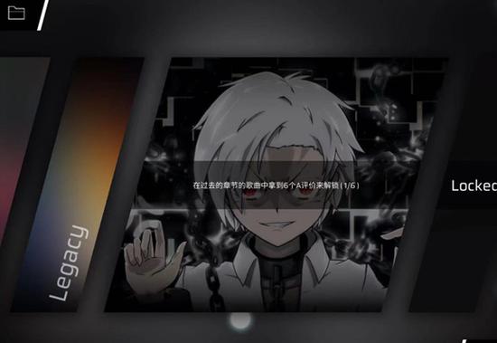 phigros全曲目解锁截图