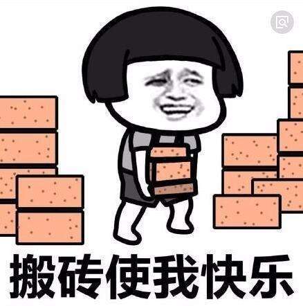 疯狂搬砖赚钱缩略图