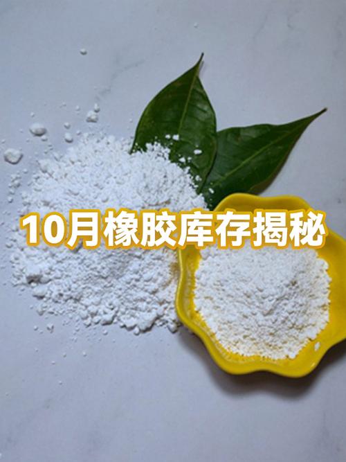 橡胶放了10几年还能用吗