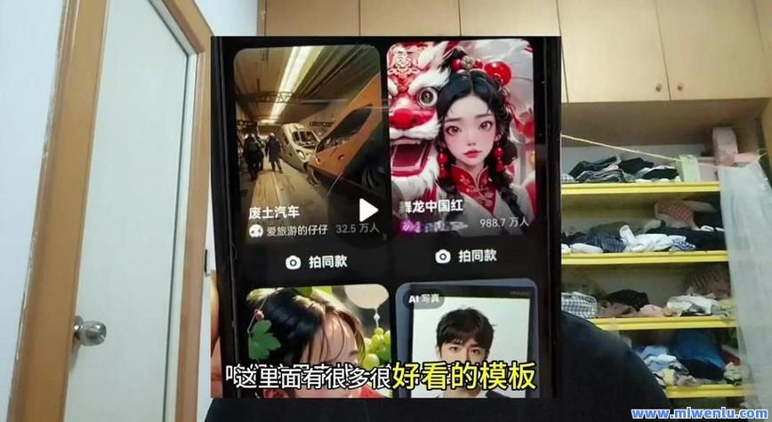 抖音直播间的画面特效是怎么弄的