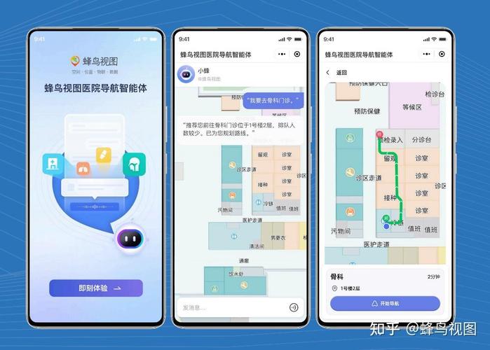 蜂鸟众包虚拟位置软件缩略图