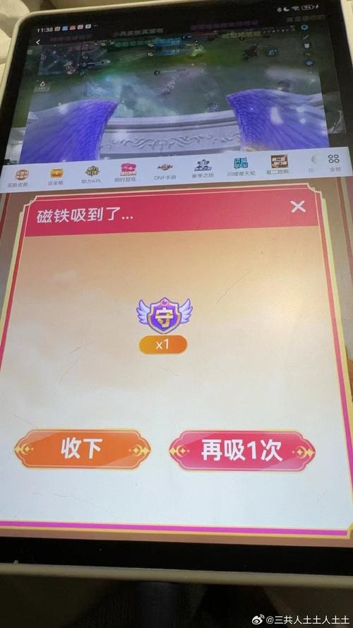 虎牙超级守护价格