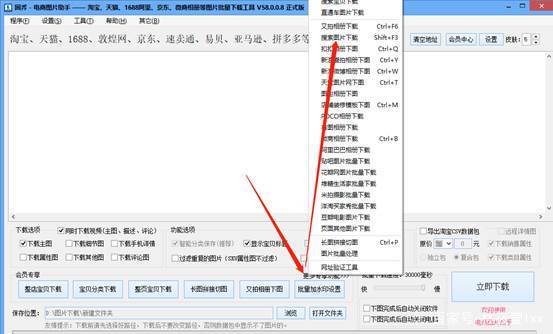 苹果搜狗斗图怎么设置一键发送