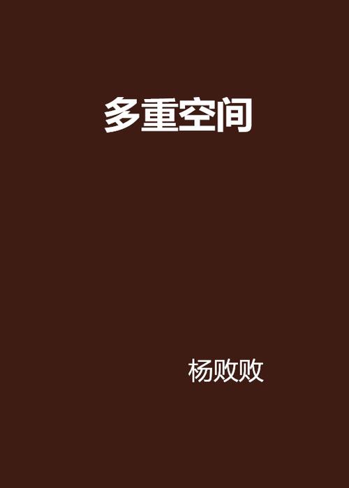 华为手机分身系统